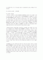(전통사회와생활문화 3학년) (1) 조선 후기 ‘오일장’의 출현과정을 설명하고, 보부상 조직과 그 특징을 서술해주세요. 16페이지