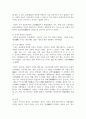 (전통사회와생활문화 3학년) (1) 조선 후기 ‘오일장’의 출현과정을 설명하고, 보부상 조직과 그 특징을 서술해주세요. 18페이지