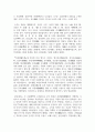 (전통사회와생활문화 3학년) (1) 조선 후기 ‘오일장’의 출현과정을 설명하고, 보부상 조직과 그 특징을 서술해주세요. 19페이지