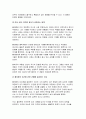 (철학의이해) 2024년 2학기 중간과제물- 교재와 강의 2장에서는 여러 철학자들의 인간관이 소개됩니다. 이를 공부하고 아래 두 문제를 작성합니다. 1. 인간에 관한 가장 타당한 설명이라고 생각되는 견해, 2.이번에는 가장 부당한 설명이라고 생각되는 견해 4페이지