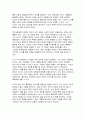 (철학의이해) 2024년 2학기 중간과제물- 교재와 강의 2장에서는 여러 철학자들의 인간관이 소개됩니다. 이를 공부하고 아래 두 문제를 작성합니다. 1. 인간에 관한 가장 타당한 설명이라고 생각되는 견해, 2.이번에는 가장 부당한 설명이라고 생각되는 견해 5페이지