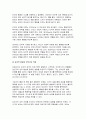 (철학의이해) 2024년 2학기 중간과제물- 교재와 강의 2장에서는 여러 철학자들의 인간관이 소개됩니다. 이를 공부하고 아래 두 문제를 작성합니다. 1. 인간에 관한 가장 타당한 설명이라고 생각되는 견해, 2.이번에는 가장 부당한 설명이라고 생각되는 견해 7페이지