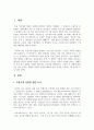 호흡기계 감염병 중 우리 주변에서 가장 문제되고 있는 질환 (택 1)을 선택하여 발생원인과 감염경로 및 예방대책에 관한 내용을 조사한다. 2페이지
