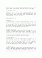 호흡기계 감염병 중 우리 주변에서 가장 문제되고 있는 질환 (택 1)을 선택하여 발생원인과 감염경로 및 예방대책에 관한 내용을 조사한다. 5페이지