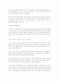 사본 및 간인본의 개념과 종류, 목판본의 특징에 대해 서술해보세요. 3페이지