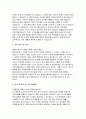 (물리치료사 자기소개서) 합격예문 물리치료사 자소서 대학병원 물리치료사 지원 동기﻿ 입사 후 포부 및 직무수행계획 4페이지