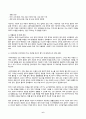 간호이론 2024년 2학기 방송통신대 중간과제물)간호이론, 실무와 연구의 관련성에 관해 설명하고, 간호이론이 왜 필요한지 자신의 견해를 포함하여 설명하시오. 나이팅게일 간호이론의 주요 개념을 설명하시오. 또한 만성질환자 1인을 선정하여 등 6페이지