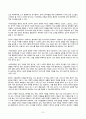 간호이론 2024년 2학기 방송통신대 중간과제물)간호이론, 실무와 연구의 관련성에 관해 설명하고, 간호이론이 왜 필요한지 자신의 견해를 포함하여 설명하시오. 나이팅게일 간호이론의 주요 개념을 설명하시오. 또한 만성질환자 1인을 선정하여 등 7페이지