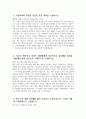 [군산의료원 자기소개서] 2025년 군산의료원 간호사 자소서 합격예문 군산의료원 간호사 자기소개서 군산의료원 신입간호사 지원동기 군산의료원 자소서 전북특별자치도 군산의료원 채용 3페이지