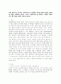 (2024학년도 2학기, 중간과제물, 보건영양, A형)A형, 학우님이 거주하는 지역사회 또는 직장에서 2024년 현재 어떠한 보건영양 사업이 수행되고 있는지, 그리고, 개선되어야 할 부분이나, 새롭게 수행되어야 할 사업을 제안해 보세요. (서울시) 2페이지
