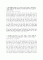 [NH농협생명 자기소개서] 2024년 NH농협생명 5급 일반직 자소서 합격예문 NH농협생명 5급 일반직 자기소개서 NH농협생명 5급 일반직 지원동기 NH농협생명 자소서 3페이지