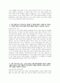 [NH농협생명 자기소개서] 2024년 NH농협생명 5급 일반직 자소서 합격예문 NH농협생명 5급 일반직 자기소개서 NH농협생명 5급 일반직 지원동기 NH농협생명 자소서 4페이지