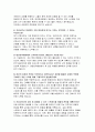 (대전한국병원 간호사 자기소개서- 면접기출 답변 대전한국병원 합격 자소서 대전한국병원 지원동기 및 입사후 포부 직무수행과 관련하여 자신의 장점과 보완점에 대하여 기술 직무수행과 관련된 경력사항 및 기타활동에 대하여 기술 6페이지