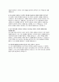 (대전한국병원 간호사 자기소개서- 면접기출 답변 대전한국병원 합격 자소서 대전한국병원 지원동기 및 입사후 포부 직무수행과 관련하여 자신의 장점과 보완점에 대하여 기술 직무수행과 관련된 경력사항 및 기타활동에 대하여 기술 7페이지