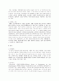 (행정사례연구 3학년) 정부의 복지 정책 사례를 하나 선택하여 교재 5장 보고서 작성법에 따라 요약문(A4 1쪽 내외), 본문(A4 5쪽 내외)을 작성하시오. 9페이지