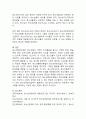 (2024학년도 2학기, 중간과제물, 청소년교육현장의이해, 공통형)1. 청소년활동진흥법상 청소년문화의집의 주요 기능과 특징에 대해 논하시오. 2. 청소년문화의집에 종사하는 청소년지도자로서 갖추어야 할 자질과 특성에 대해 논하시오. 7페이지