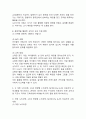 (2024학년도 2학기, 중간과제물, 유아수학교육, 공통형) 1. 1) 영유아수학교육의 중요성을 논리적 근거를 바탕으로 기술하되, 2) 본인의 의견을 포함하여 서술하시오. 2. 몬테소리 수학교육 관련 1) 교구의 유형, 2) 특징, 3) 의의, 4) 비판점을 기술하시오. 3. 사회문화적 구성주의 이론의 유아수학교육에 있어서 1) 아동관, 2) 수학교육 내용, 3) 교수-학습 방법을 설명하고 4) 기여와 비판점을 제시하시오. 4. 유아 1) 규칙성과 관련 9페이지