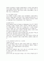 (2024학년도 2학기, 중간과제물, 유아수학교육, 공통형) 1. 1) 영유아수학교육의 중요성을 논리적 근거를 바탕으로 기술하되, 2) 본인의 의견을 포함하여 서술하시오. 2. 몬테소리 수학교육 관련 1) 교구의 유형, 2) 특징, 3) 의의, 4) 비판점을 기술하시오. 3. 사회문화적 구성주의 이론의 유아수학교육에 있어서 1) 아동관, 2) 수학교육 내용, 3) 교수-학습 방법을 설명하고 4) 기여와 비판점을 제시하시오. 4. 유아 1) 규칙성과 관련 10페이지