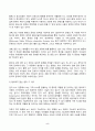 미디어혁신과뉴스스토리텔링 2024년 2학기 방송통신대 중간과제물) 다음의 프롬프트를 LLM(거대언어모델)에 입력해서 출력 결과를 그대로 옮기세요 위 출력 결과를 비평하세요. 동의하는 점과 동의하지 않는 점을 각각 찾아서 그 이유를 기술하세요 등 5페이지
