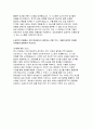 (농협경제지주 자기소개서) 2024년 농협경제지주 농업경제부분 자소서 농협경제지주 농업경제부문에 지원한 이유를 설명하고 입사 후 어떤 직원이 되고 싶은지 농협의 인재상(시너지 창출가 행복의 파트너 최고의 전문가 진취적 도전가 정직과 도덕성) 중 본인에게 가장 부합하는 인재상 5페이지