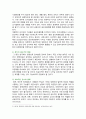 [간호학특론] 2024년 2학기 중간과제물, 1. 보건의료에서 시장정의와 사회정의의 차이점, 자유경쟁 시장에서 보건의료에서의 사회정의가 실현이 어려운 이유, 2. 기술화로 인한 전문화와 비인간화의 문제를 예방하기 위한 대안, 3. 의료소비자인 환자와 가족을 대변하는 간호사의 역할 6페이지