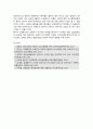 [간호학특론] 2024년 2학기 중간과제물, 1. 보건의료에서 시장정의와 사회정의의 차이점, 자유경쟁 시장에서 보건의료에서의 사회정의가 실현이 어려운 이유, 2. 기술화로 인한 전문화와 비인간화의 문제를 예방하기 위한 대안, 3. 의료소비자인 환자와 가족을 대변하는 간호사의 역할 10페이지