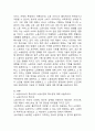 (2024학년도 2학기, 중간과제물, 노동경제학, 공통형) 1. 노동서비스의 특수성과 노동시장의 특수성에 대해 서술하시오. 2. 현재 발생하는 노동환경의 변화에 대해 2가지 이상 설명하고, 그 변화가 미치는 영향에 대해서 도 간략하게 서술하시오. 3. 기업의 노동수요가 단기와 장기가 다른 양상을 보이는데, (1) 어떤 점이 다른지, (2) 다른 이유가 무엇인지에 대해 설명하시오. 4. 사회의 노동공급에 영향을 주는 4가지 요인과 각 요인별 내용에 대해  3페이지