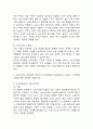(2024학년도 2학기, 중간과제물, 노동경제학, 공통형) 1. 노동서비스의 특수성과 노동시장의 특수성에 대해 서술하시오. 2. 현재 발생하는 노동환경의 변화에 대해 2가지 이상 설명하고, 그 변화가 미치는 영향에 대해서 도 간략하게 서술하시오. 3. 기업의 노동수요가 단기와 장기가 다른 양상을 보이는데, (1) 어떤 점이 다른지, (2) 다른 이유가 무엇인지에 대해 설명하시오. 4. 사회의 노동공급에 영향을 주는 4가지 요인과 각 요인별 내용에 대해  7페이지