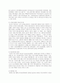 (남녀평등과법 3학년) 1. 많은 국가에서 통용되고 있는 “남녀평등”의 의의와 그 기본원리에 관해 간략히 서술하시오.(배점 : 12점) 12페이지