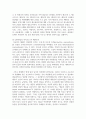 (남녀평등과법 3학년) 1. 많은 국가에서 통용되고 있는 “남녀평등”의 의의와 그 기본원리에 관해 간략히 서술하시오.(배점 : 12점) 13페이지