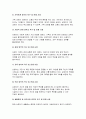 (사례관리론) 2024년 2학기 중간과제물- 자신의 거주 지역에 심청전의 심청이 살고 있다고 전제하고 과제를 작성하시오. 심청의 사례를 기반으로 사례개요와 가계도를 작성 후 욕구 및 문제 사정을 한 후 장단기 목표를 수립하고, 서비스 제공 계획서를 작성하시오. 5페이지
