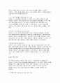(사례관리론) 2024년 2학기 중간과제물- 자신의 거주 지역에 심청전의 심청이 살고 있다고 전제하고 과제를 작성하시오. 심청의 사례를 기반으로 사례개요와 가계도를 작성 후 욕구 및 문제 사정을 한 후 장단기 목표를 수립하고, 서비스 제공 계획서를 작성하시오. 7페이지