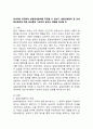 (2024학년도 2학기, 중간과제물, 세법, 공통형) 납세자의 입장에서 실질과세원칙을 주장할 수 있는지, 실질과세원칙 및 조세회피목적에 대한 해석론에 기초하여 본인의 견해를 제시할 것 2페이지