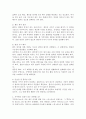 (2024학년도 2학기, 중간과제물, 현대인의여가생활, 공통형) 1. 여가를 활동으로 정의할 때 갖는 장점은 무엇인가?  2. 카누에서 수평으로 밀어내는 스트록을 무엇이라고 하는가? 3. 캠핑에서 가구를 배치할 때 가장 먼저 하는 일은 무엇인가? 4. 지루박의 모태가 되는 라틴댄스는? 5. 현대 볼링에서 파울라인의 폭과 파울라인 이후 레인의 길이는 얼마나 되는가?6. 강의에서 설명하고 있는 승마의 기본 보법을 속도를 기준으로 가장 빠른 것에서부터 가장  6페이지