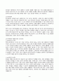 유아교육기관운영관리 2024년 2학기 방송통신대 중간과제물)유아교육기관에서 영유아의 발달적 특성을 고려한 실내환경 구성방안에 대해 기술하시오. 자신이 살고 있는 지역에 소재한 유치원과 어린이집 각각 1곳씩을 찾아 원(기관)명 등 8페이지