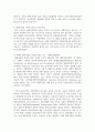 (생물과학 1학년) 특정 생태계에서 생물 다양성이 유지되는 메커니즘을 설명하고, 인간 활동이 이 생태계에 미치는 영향을 서술하시오. (30점) 6페이지