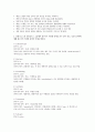 [대학영어 2024년 2학기 중간] A. Virus. (교재 Unit 1, 멀티강의 1강~2강) 1. 텍스트를 읽으면서 1) 바이러스, 2) 면역체계, 3) 백신과 관련하여 각각 알 수 있는 모든 것을 한글로 빠짐없이 정리한다 B. 교재 Part 2의 Unit 9 (멀티강의 9강~ 10강)를 참조하여 미래의 새로운 키워드를 작성해 보기 6페이지