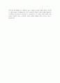 한국NSK㈜ 신입사원 모집 자기소개서 예시 2페이지