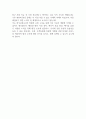 2025 한국공항공사 자기소개서 2페이지