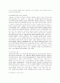 (환경친화형농업 3학년) 1. 환경친화형 농업의 필요성과 출현배경을 설명하시오. (15점) 5페이지