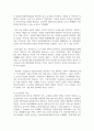 (환경친화형농업 3학년) 1. 환경친화형 농업의 필요성과 출현배경을 설명하시오. (15점) 7페이지