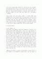 (환경친화형농업 3학년) 1. 환경친화형 농업의 필요성과 출현배경을 설명하시오. (15점) 9페이지