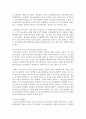 (환경친화형농업 3학년) 1. 환경친화형 농업의 필요성과 출현배경을 설명하시오. (15점) 11페이지