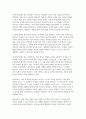 [유아수학교육 2024년 2학기 중간] 1. 영유아수학교육의 중요성 2. 몬테소리 수학교육 관련 3. 사회문화적 구성주의 이론의 유아수학교육 4. 규칙성과 관련된 개정 누리과정 및 교재 교구와 동화 5. 개정 누리과정, 3-5세 연령별 누리과정, NCTM Pre K-2의 자료조직 교육내용 13페이지