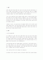 글로벌 기업 중에서 수출 중심의 해외시장진출에서 직접투자방식으로 발전한 기업의 사례를 들고, 성공 요인에 대해 설명하시오. 2페이지