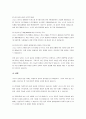 글로벌 기업 중에서 수출 중심의 해외시장진출에서 직접투자방식으로 발전한 기업의 사례를 들고, 성공 요인에 대해 설명하시오. 5페이지