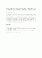 글로벌 기업 중에서 수출 중심의 해외시장진출에서 직접투자방식으로 발전한 기업의 사례를 들고, 성공 요인에 대해 설명하시오. 6페이지