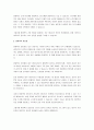 방화벽의 필요성과 두 가지 구현 방법을 설명하시오. 3페이지