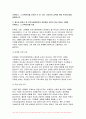 (지역사회영양학- 2024년 2학기 중간과제-보건복지부에서 발표한 [2022 국민건강통계]를 참고하여 다음의 과제를 수행하시오 제시된 영양소 중 지역사회영양학의 관점에서 본인의 관심 영양소 3개를 선택하고, 그 선택이유를 간략히 쓴 후, 지난 10년간의 섭취량 변화 추이에 대해 설명 급원별 에너지 섭취분율이 의미하는 바를 간략히 쓰고, 급원별 에너지 4페이지
