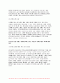 (지역사회영양학- 2024년 2학기 중간과제-보건복지부에서 발표한 [2022 국민건강통계]를 참고하여 다음의 과제를 수행하시오 제시된 영양소 중 지역사회영양학의 관점에서 본인의 관심 영양소 3개를 선택하고, 그 선택이유를 간략히 쓴 후, 지난 10년간의 섭취량 변화 추이에 대해 설명 급원별 에너지 섭취분율이 의미하는 바를 간략히 쓰고, 급원별 에너지 5페이지